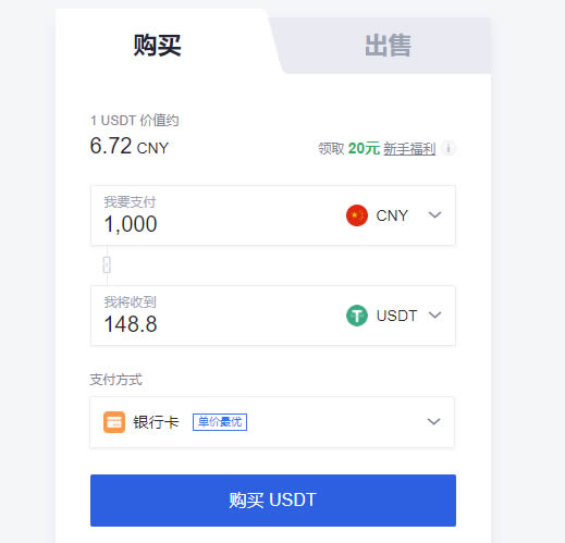 欧易狗狗币怎么买入和交易?OKEX买狗狗币教程
