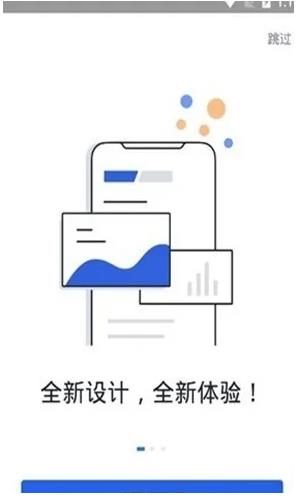 比特币钱包介绍：火必HUOBI安卓版V6.1.62