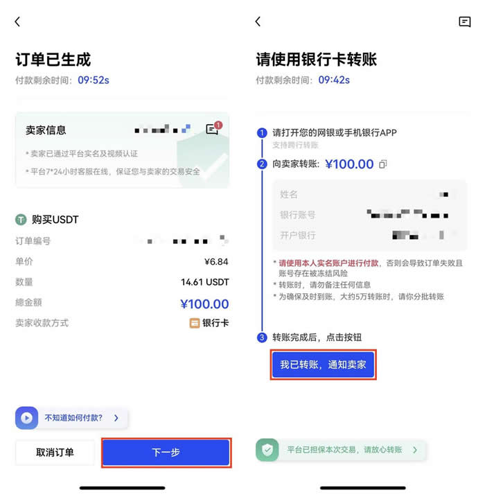 买币和充币有什么区别?欧意OKX交易所买币和充币的区别介绍