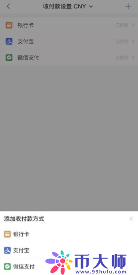 欧易的收款地址在哪里?欧易收款地址如何激活?