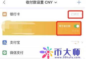 欧易的收款地址在哪里?欧易收款地址如何激活?