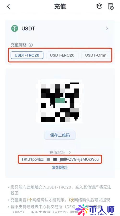 选欧易充值网络