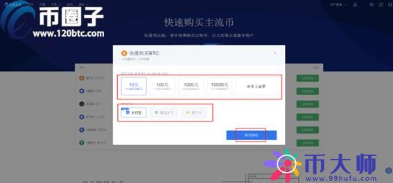 OKEX欧易交易所网页版登录入口盘点
