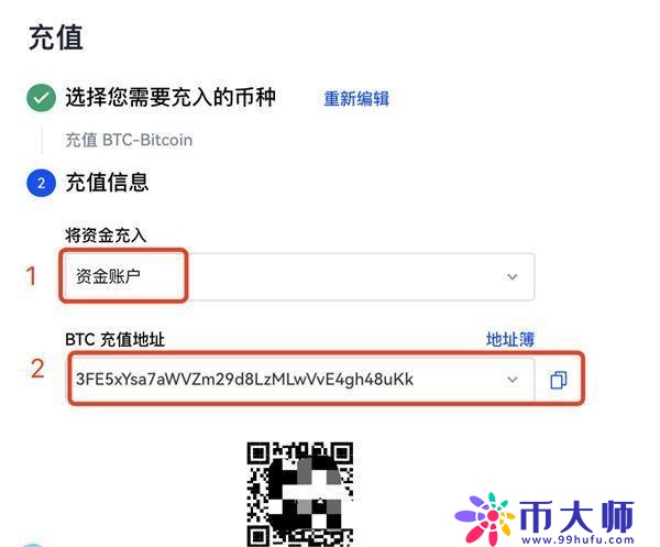 欧易怎么绑定银行卡