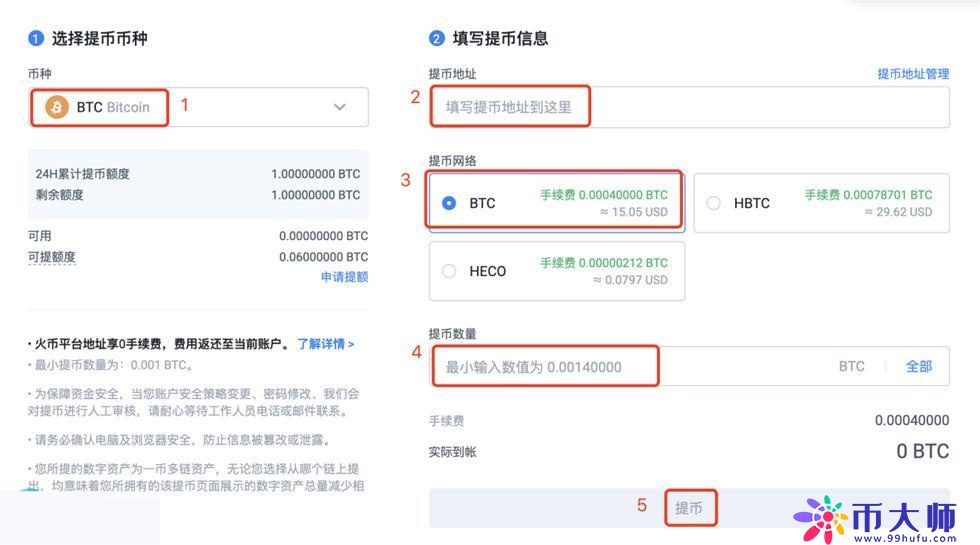 在欧易绑定银行卡