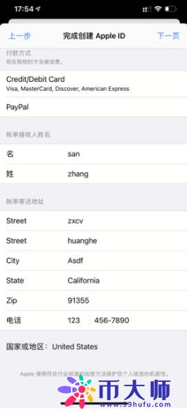 苹果手机怎么下载欧易APP？okex app官方下载最新版2022