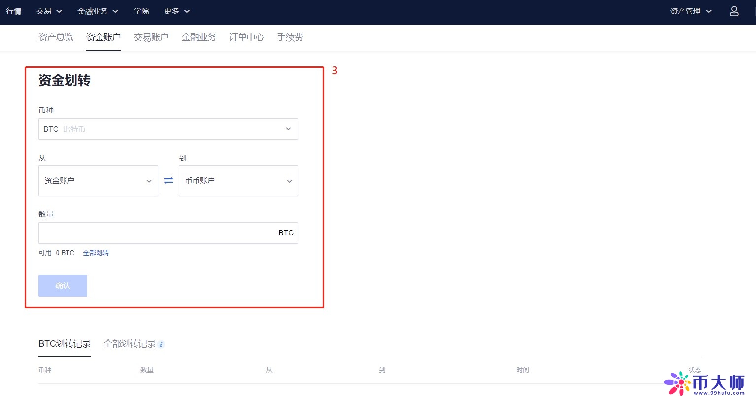 欧易如何进行币币杠杆交