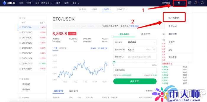 OKEX欧易交易所账户如何开启谷歌验证? 23799eefd95d4cdc607f3306010f2b74.jpg