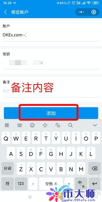 OKEX欧易交易所账户如何开启谷歌验证? 1e458eb36f78447836ff4495620f4347.jpg
