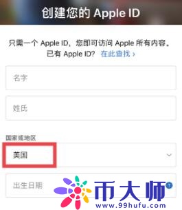 苹果手机怎么下载欧易APP？okex app官方下载最新版2022