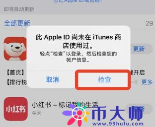 苹果手机怎么下载欧易APP？okex app官方下载最新版2022