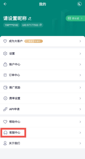 抹茶交易所客服怎么联系?MXC交易所联系方式盘点