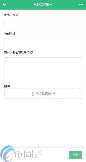 抹茶交易所客服怎么联系?MXC交易所联系方式盘点 抹茶交易所客服怎么联系?MXC交易所联系方式盘点