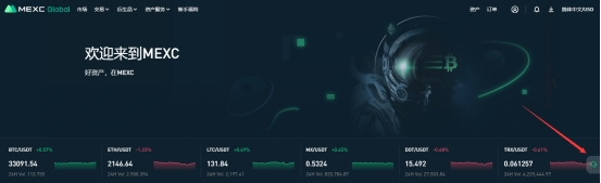 抹茶交易所客服怎么联系?MXC交易所联系方式盘点