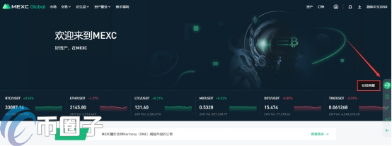 抹茶交易所客服怎么联系?MXC交易所联系方式盘点