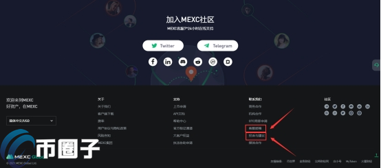 抹茶交易所客服怎么联系?MXC交易所联系方式盘点