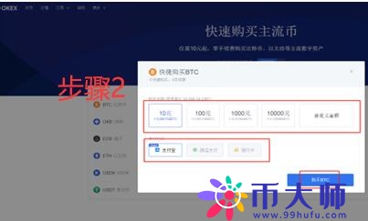 BIN币怎么买，如何购买BIN币(BIN/USDT)3