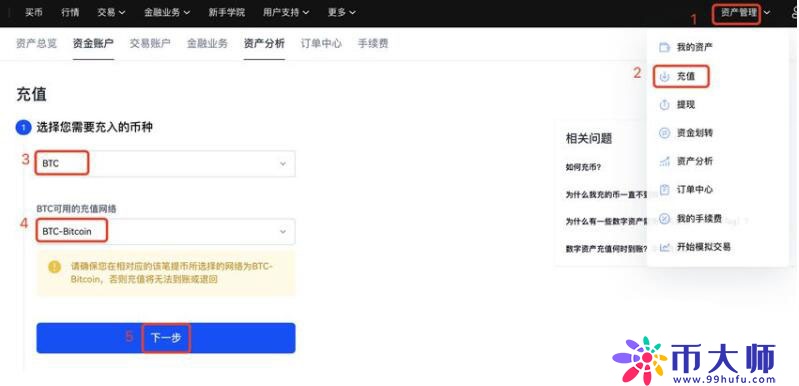 core币安卓版下载APP手机端最新 core币交易所下载不了是怎么回事
