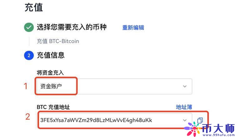 core币安卓版下载APP手机端最新 core币交易所下载不了是怎么回事