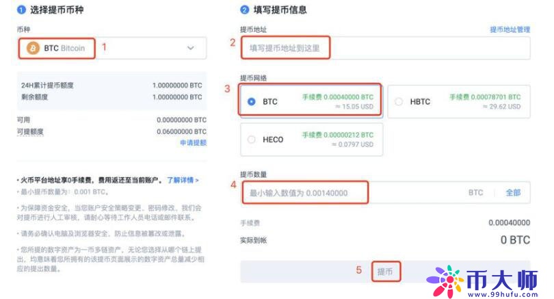 core币安卓版下载APP手机端最新 core币交易所下载不了是怎么回事
