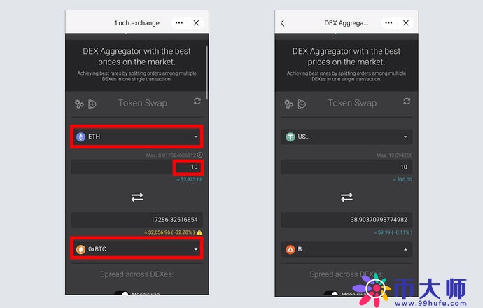 DeFi项目教程:手把手教你1inch使用教程