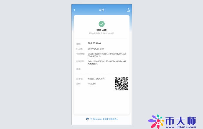 DeFi项目教程:手把手教你1inch使用教程