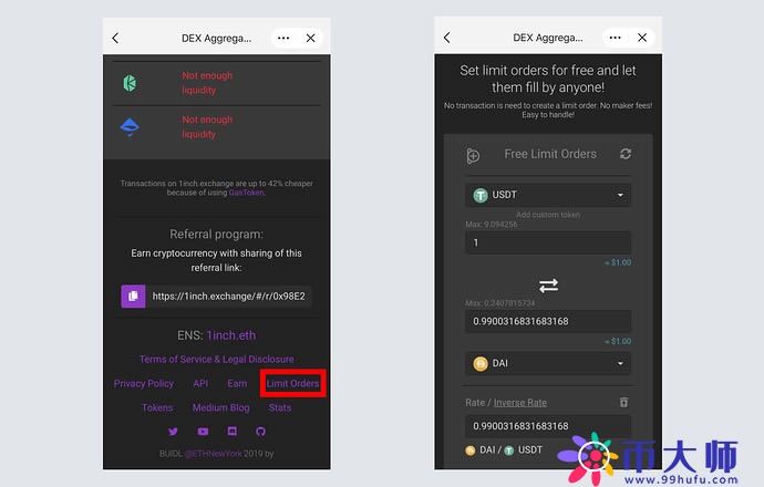 DeFi项目教程:手把手教你1inch使用教程