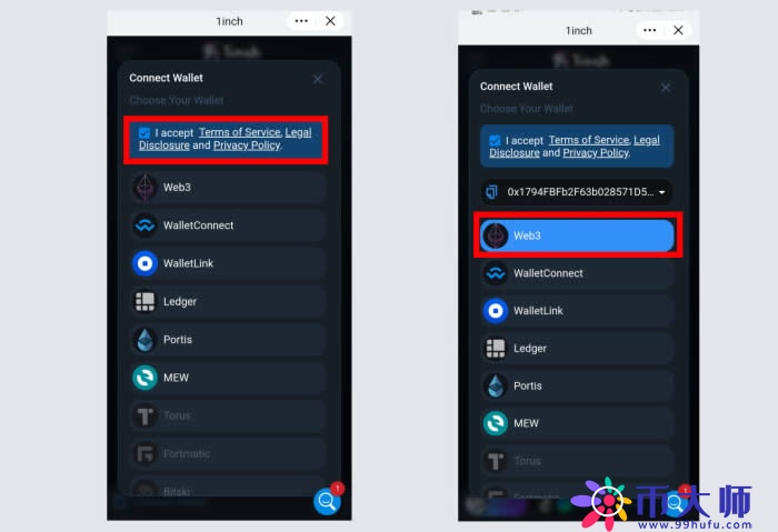 DeFi项目教程:手把手教你1inch使用教程