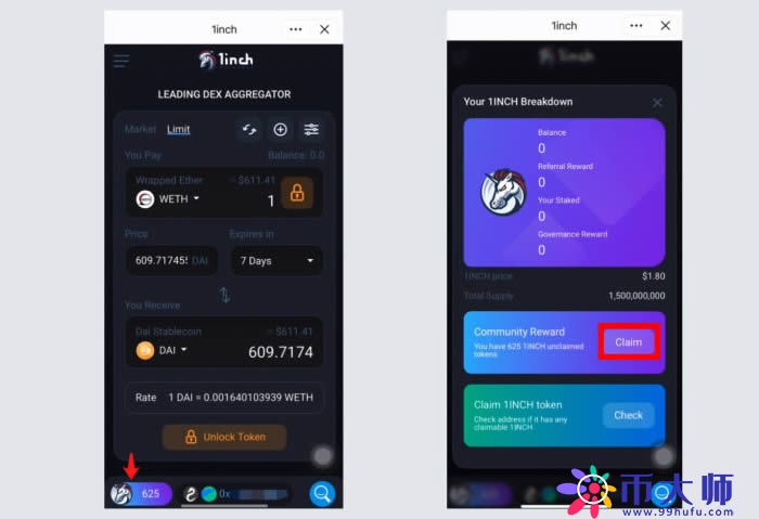 DeFi项目教程:手把手教你1inch使用教程