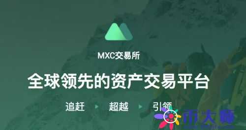 中本聪币交易所v6.0.48中国版 中本聪币交易所安卓平台
