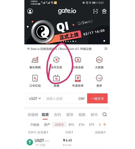 国内狗狗币怎么购买? 国内狗狗币怎么交易使用