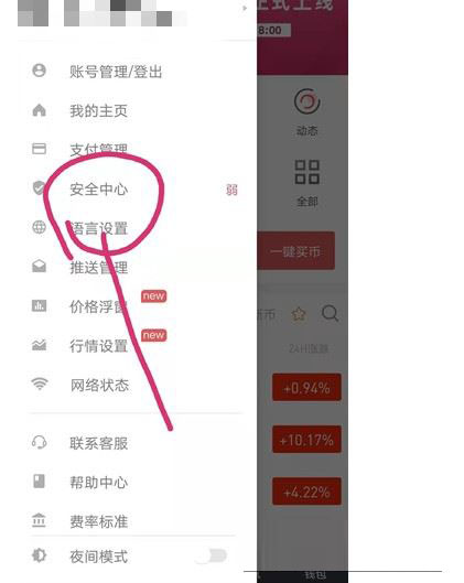 国内狗狗币怎么购买? 国内狗狗币怎么交易使用