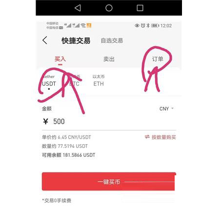 国内狗狗币怎么购买? 国内狗狗币怎么交易使用