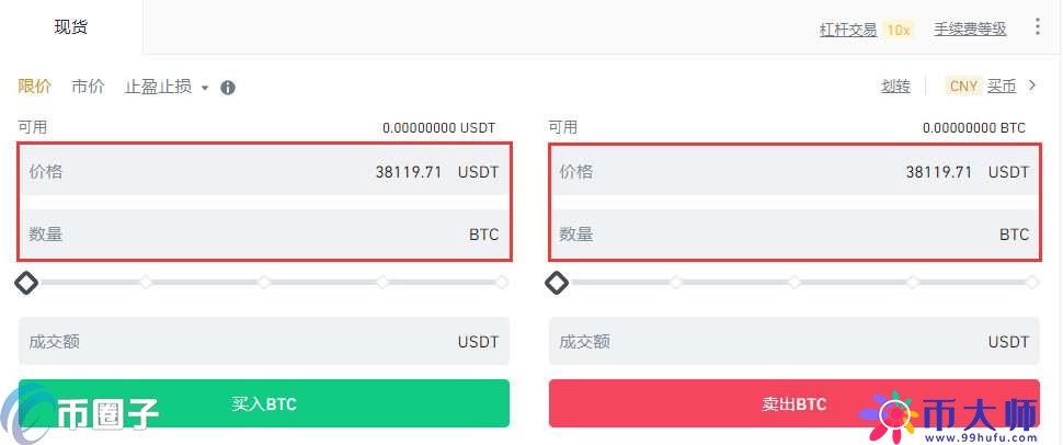 币币交易怎么玩?币币交易新手入门教程 币币交易怎么玩?币币交易新手入门教程