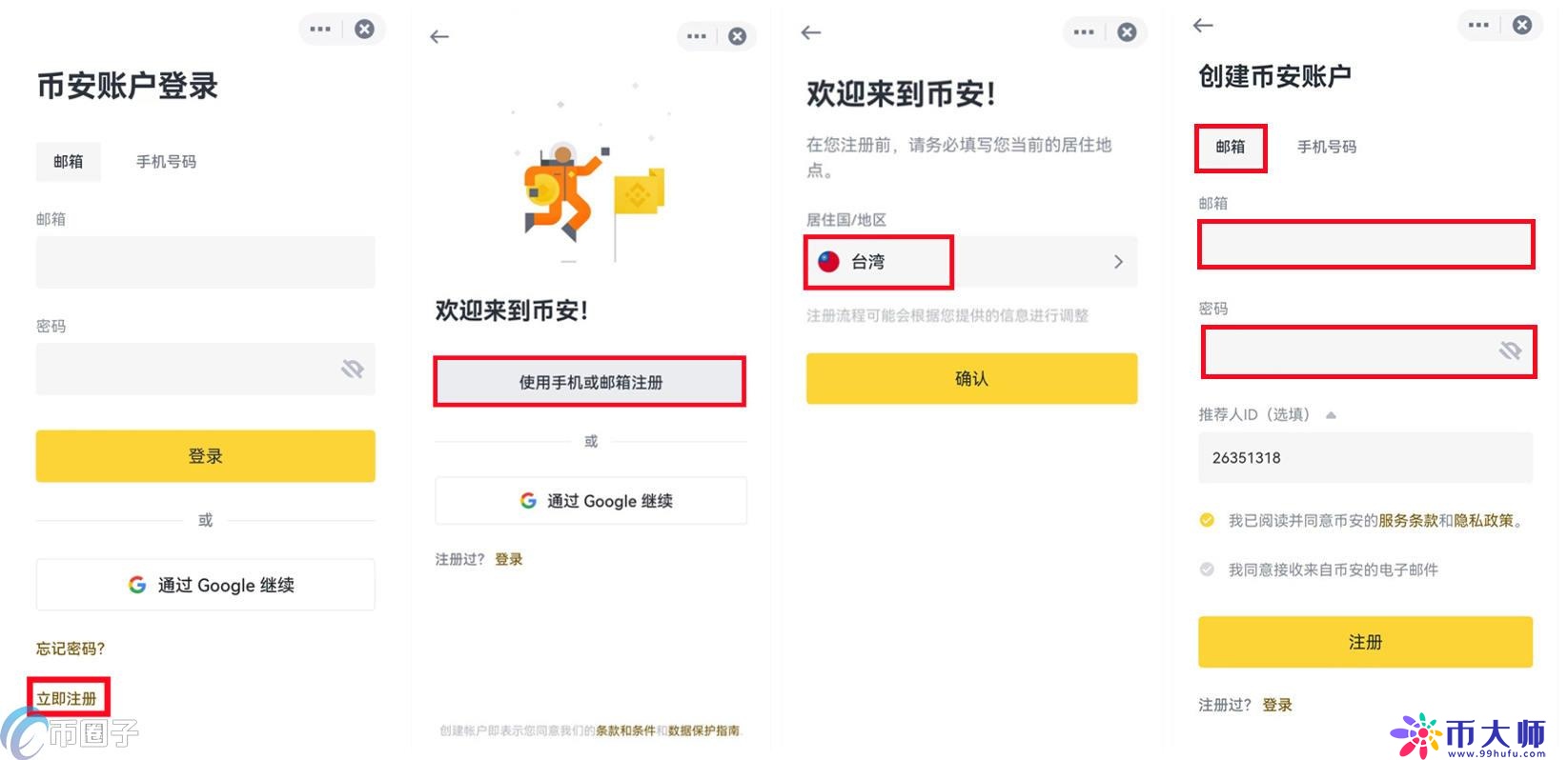 区块链的法币是什么币?一文读懂区块链的法币