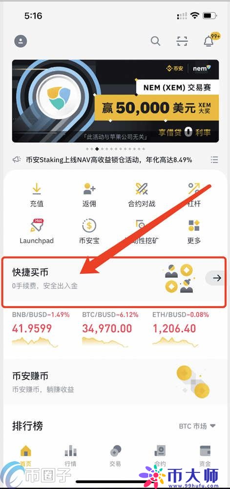 区块链的法币是什么币?一文读懂区块链的法币 区块链的法币是什么币?一文读懂区块链的法币