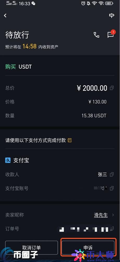 区块链的法币是什么币?一文读懂区块链的法币 7006ceaa5327d00d310ef717d409621d.jpg