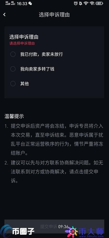 区块链的法币是什么币?一文读懂区块链的法币 f9883962a217a672f104e5214cdb36a0.jpg