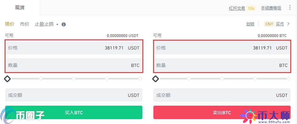 币币交易怎么赚钱?币币交易新手入门教程 币币交易怎么赚钱?币币交易新手入门教程