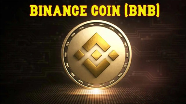 币安币2022最新价格 BNB今日行情查询