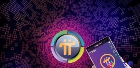 π币最新官方消息（2022π币最新消息）