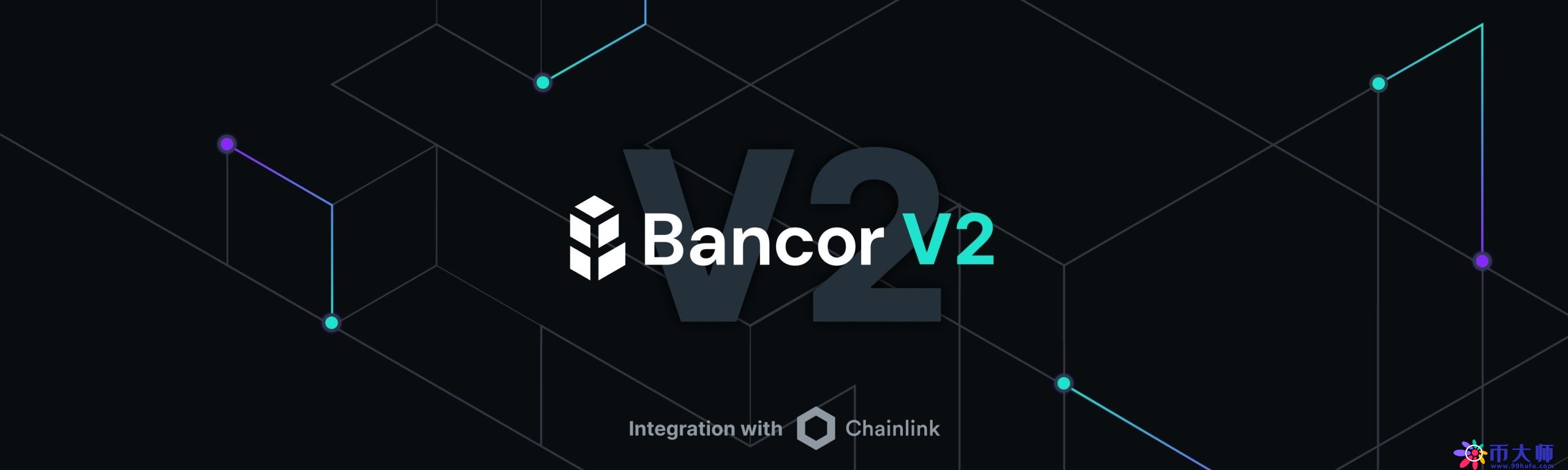 DeFi重量级选手Bancor公布V2重大更新