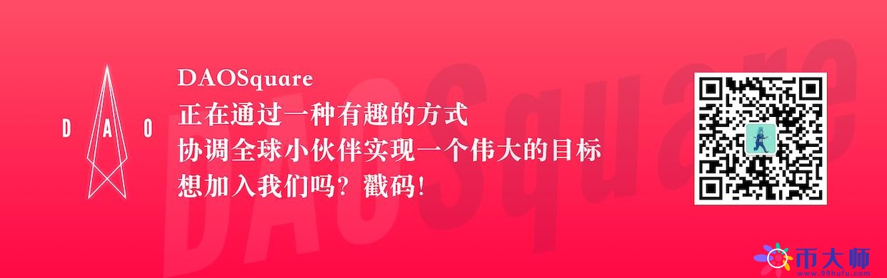 DeFi重量级选手Bancor公布V2重大更新