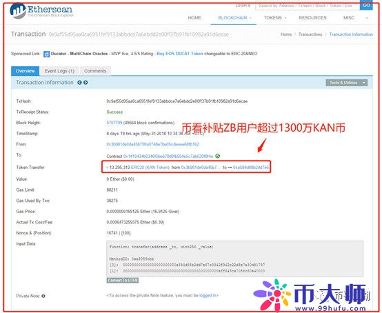 新币上市，竟然有人这样赚钱！不知道的亏大了！