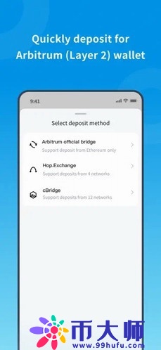 币赢交易所下载