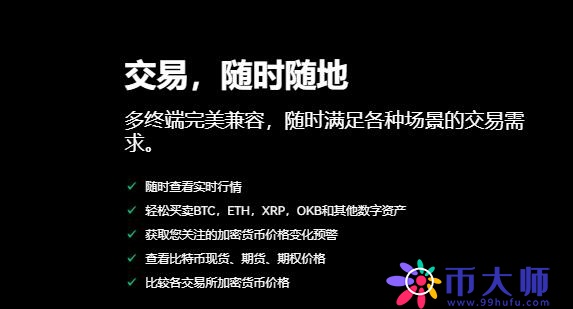 最受欢迎的虚拟币交易平台排名前十有哪些 币圈交易平台排名