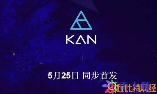 kan币交易平台，bitkan币价格