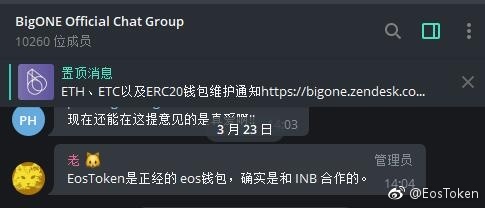 eos钱包(eos钱包官网下载)-第3张图片-芝麻交易平台app下载