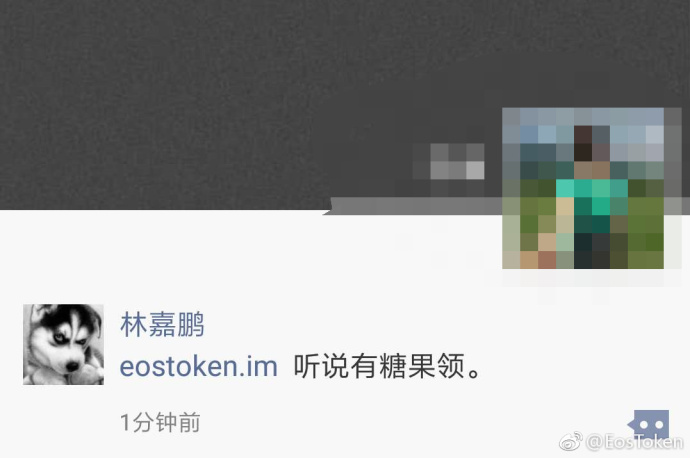 eos钱包(eos钱包官网下载)-第4张图片-芝麻交易平台app下载