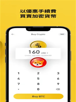 Binance最新v2.60.1安卓版下载 BI安2023官方正式版下载-第6张图片-芝麻交易平台app下载